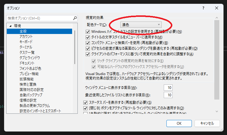 OpenGLプログラミングガイド OpenGLバージョン1.1対応オフィシャル… 51JSpmt2XaL.jpg